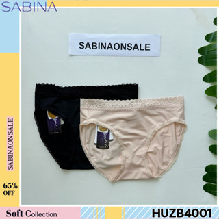 รหัส HUZB4001 Sabina ซาบีน่า กางเกงชั้นใน (ทรง Bikini) รุ่น Habpy Panty รหัส HUZB4001BK สีดำ HUZB4001CL สีเนื้ออ่อน