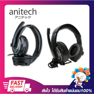 หูฟังเกมมิ่งราคาถูก หูฟังมือถือ ANITECH Gaming Headphone Jack 3.5mm*2 AK73 รับประกัน 2 ปี