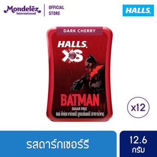 [แพ็ค 12 กล่อง] Halls XS Sugar-Free Dark Cherry ฮอลล์ เอ็กซ์เอส ลูกอมชูการ์ฟรี กลิ่นดาร์กเชอร์รี 12.6 กรัม