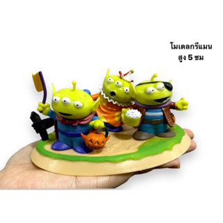 โมเดล กรีนแมน น่ารัก มุ้งมิ่ง ความสูง 5 cm (la/m)