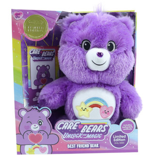 Care Bear 🧸💜 Best Friend Bears💜✨