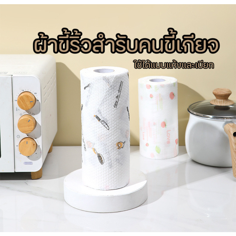 ทิชชู่เช็ดน้ำมัน ทิชชู่ซับน้ำมัน ทิชชู่ ทิชชู่เอนกประสงค์ แผ่นซับน้ำมัน กระดาษซับ ทิชชู่ซักได้ สุ่มลาย