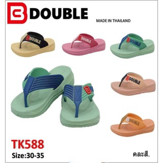 รองเท้าแตะหูหนีบเด็กยี่ห้อdoubleรุ่นtk588size24-35คละสี