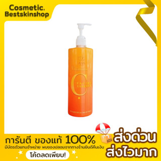 Ana วิตามินซีสด vitamin c(facial essence)👉🏻ของแท้100%