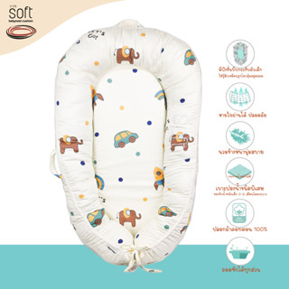 เบาะที่นอน SOFT Babynest 2023 รุ่น Lets Go  Series 4 ขนาด 0-9เดือน Breathable fabric