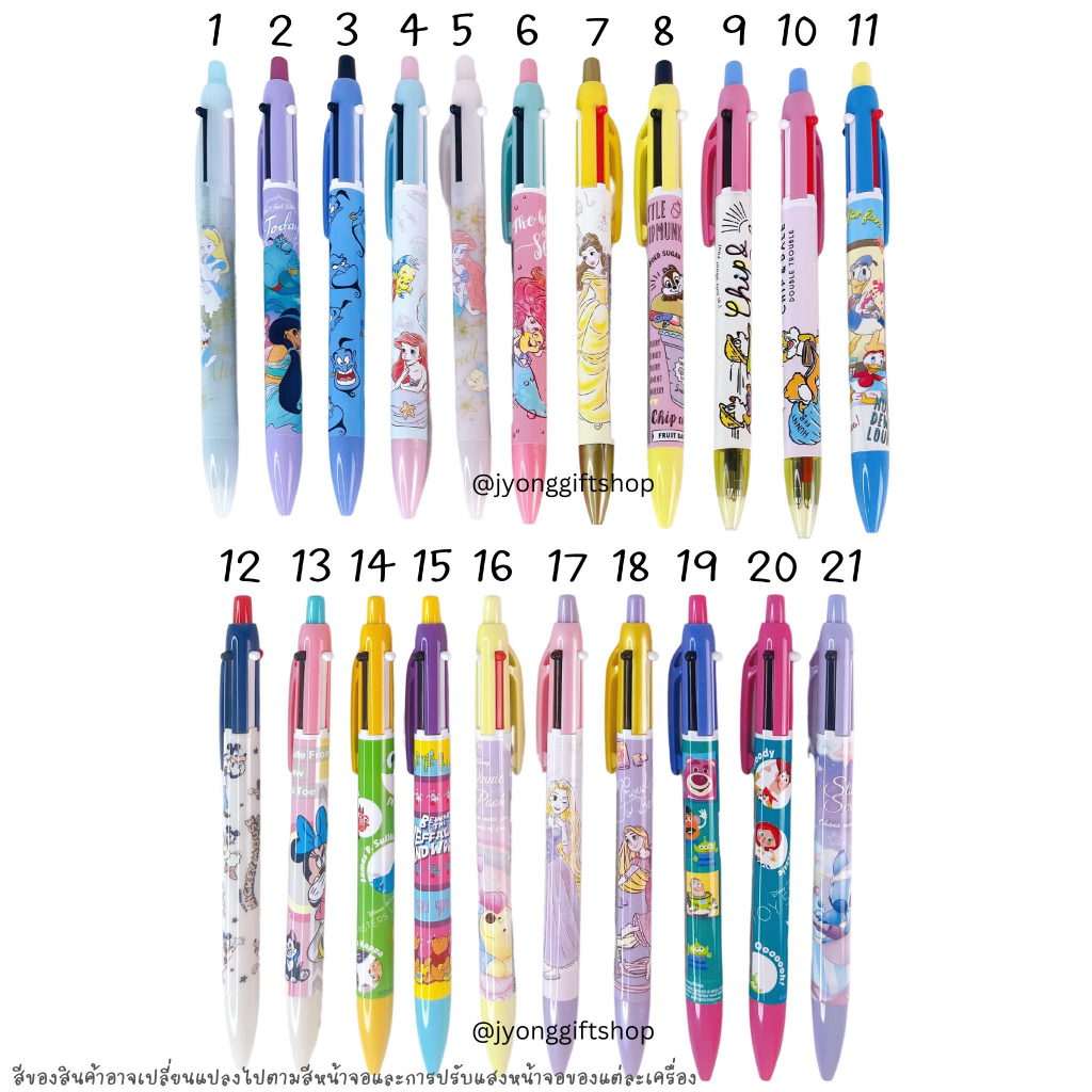 🇯🇵 ปากกา Disney 2+1 (ดินสอกด) ลิขสิทธิ์แท้จากประเทศญี่ปุ่น🇯🇵
