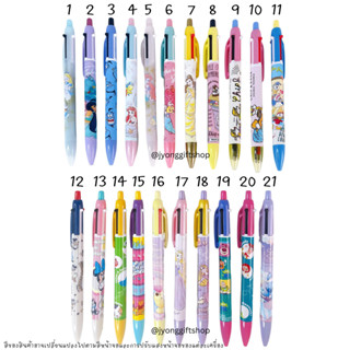 ปากกา Disney 2+1 (ดินสอกด) ลิขสิทธิ์แท้จากประเทศญี่ปุ่น🇯🇵