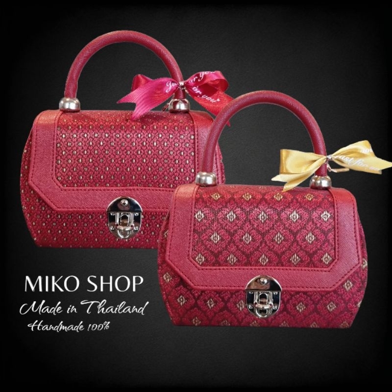 กระเป๋าผ้าไทยสีแดง Red collection