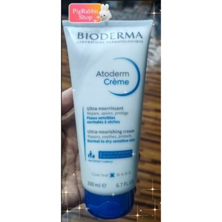 ครีมบำรงผิว ออโตเดิร์ม BIODERMA Atoderm Creme 200มล.