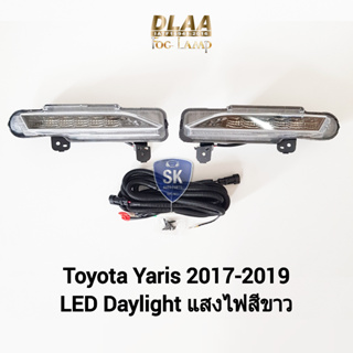 ​รับประกันสินค้า 3 เดือน ไฟ​เดย์ไลท์ยาริส โตโยต้า LED DAYLIGHT DRL YARIS ATIV 2017​ 2018 2019​