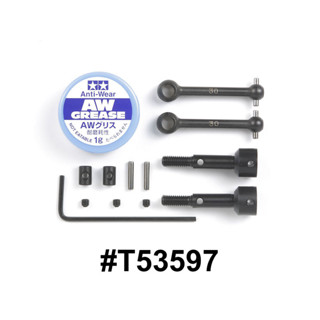 TAMIYA 53597 M03 ASSEMBLY UNIVERSAL SHAFT SET (30mm)