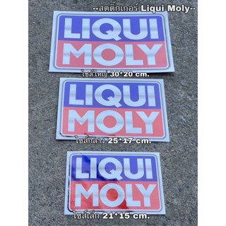 สติ๊กเกอร์ Liqui moly