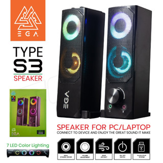 EGA TYPE S3 ลำโพงคอม SPEAKER ลำโพงมีไฟ ไฟLED ระบบเสียง Stereo Speakers ใช้งานง่าย ลำโพงเกมมิ่ง Gaming itcam88