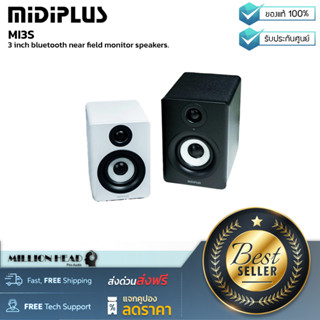 MidiPlus : MI3S by Millionhead (ลำโพงมอนิเตอร์ ขนาด 3 นิ้ว เชื่อมต่อบลูทูธได้ กำลังขับ 60W น้ำหนักเบา)