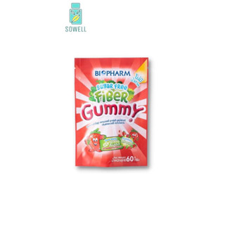 BIOPHARM FIBER GUMMY SUGAR FREE 24 กรัม 1 ซอง