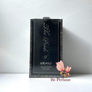 น้ำหอม แท้ Armaf The Pride EDP.  100ml  โคลน Dior sauvage