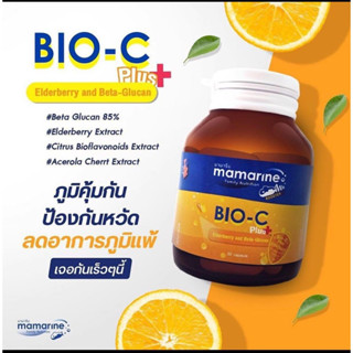 MAMARINE BIO-C 30 capsules