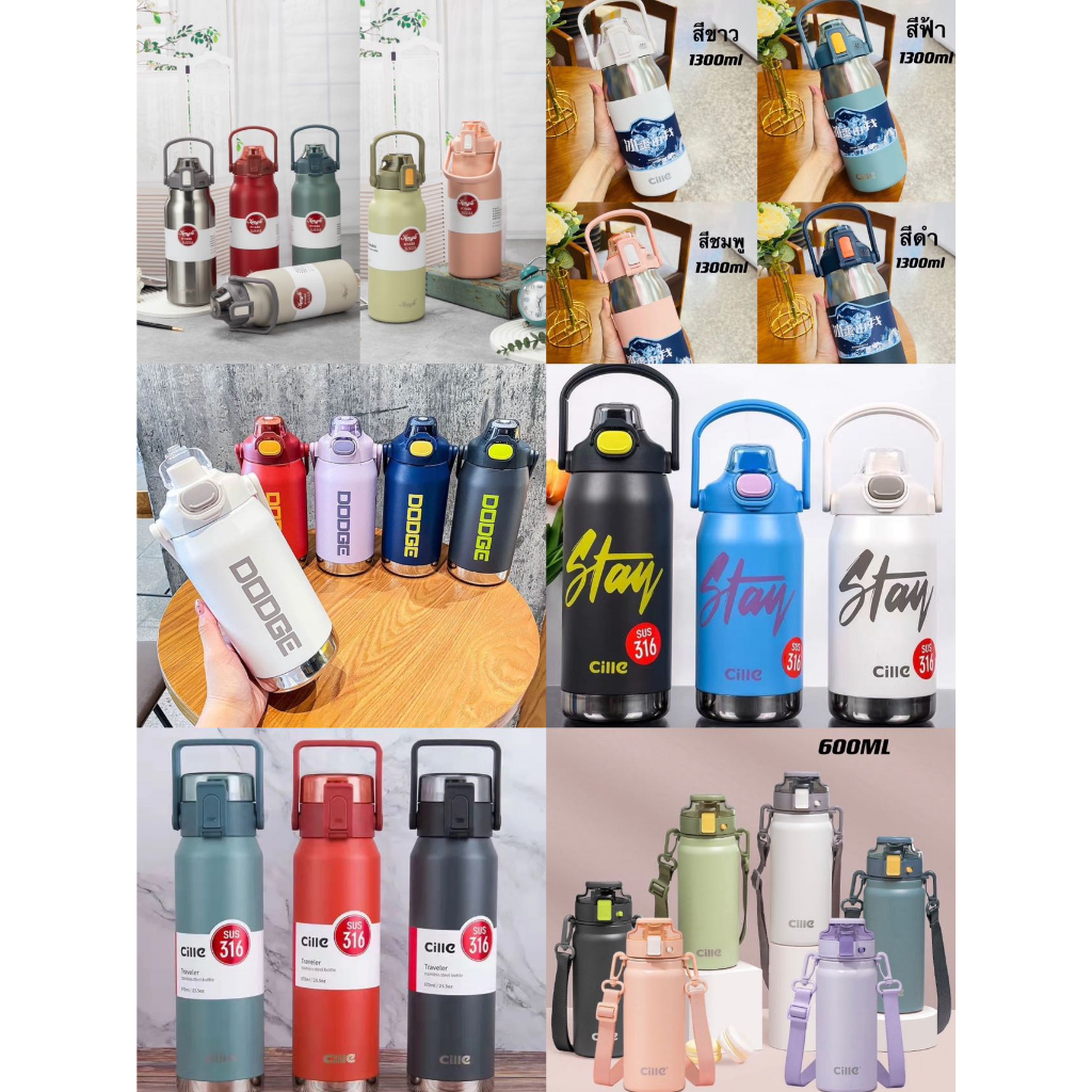 กระติกน้ำ 1.7L 1.3Lแท้งค์เก็บอุณหภูมิ ความร้องและเย็น สแตนเลส316ขวดน้ำเดินทางพร้อมส่ง