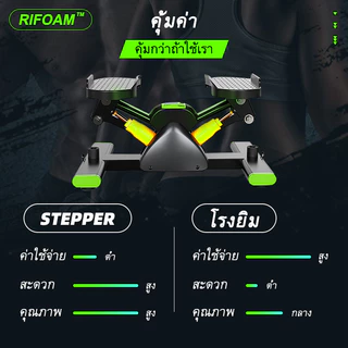 สเต็ปเปอร์ V-shape stepper เครื่องเหยียบออกกำลังกาย พร้อมเชือกดึง เครื่องออกกำลังกาย เครื่องบริหารต้นขา ออกกำลังกาย