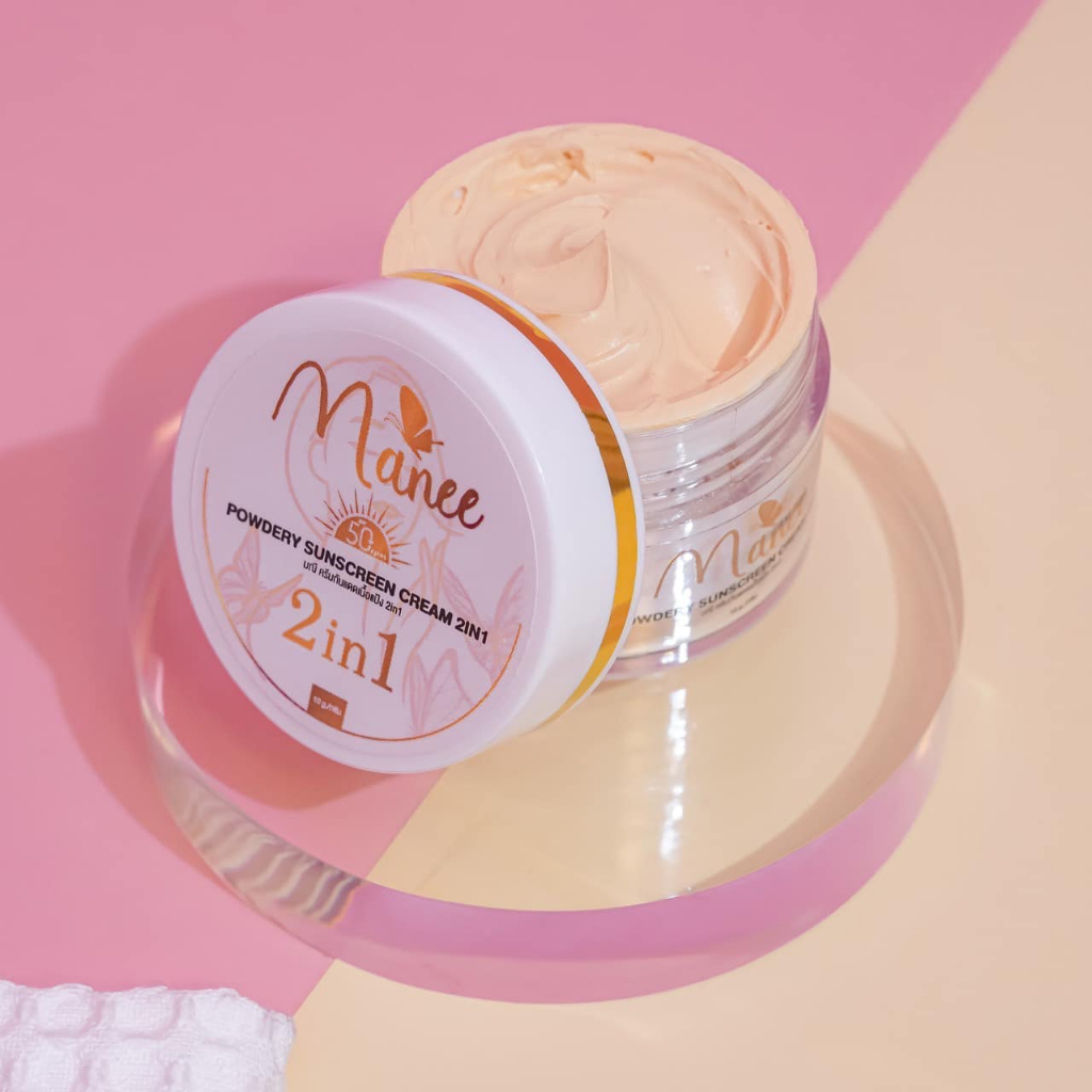 กันเเดดมณี กระปุกใหญ่