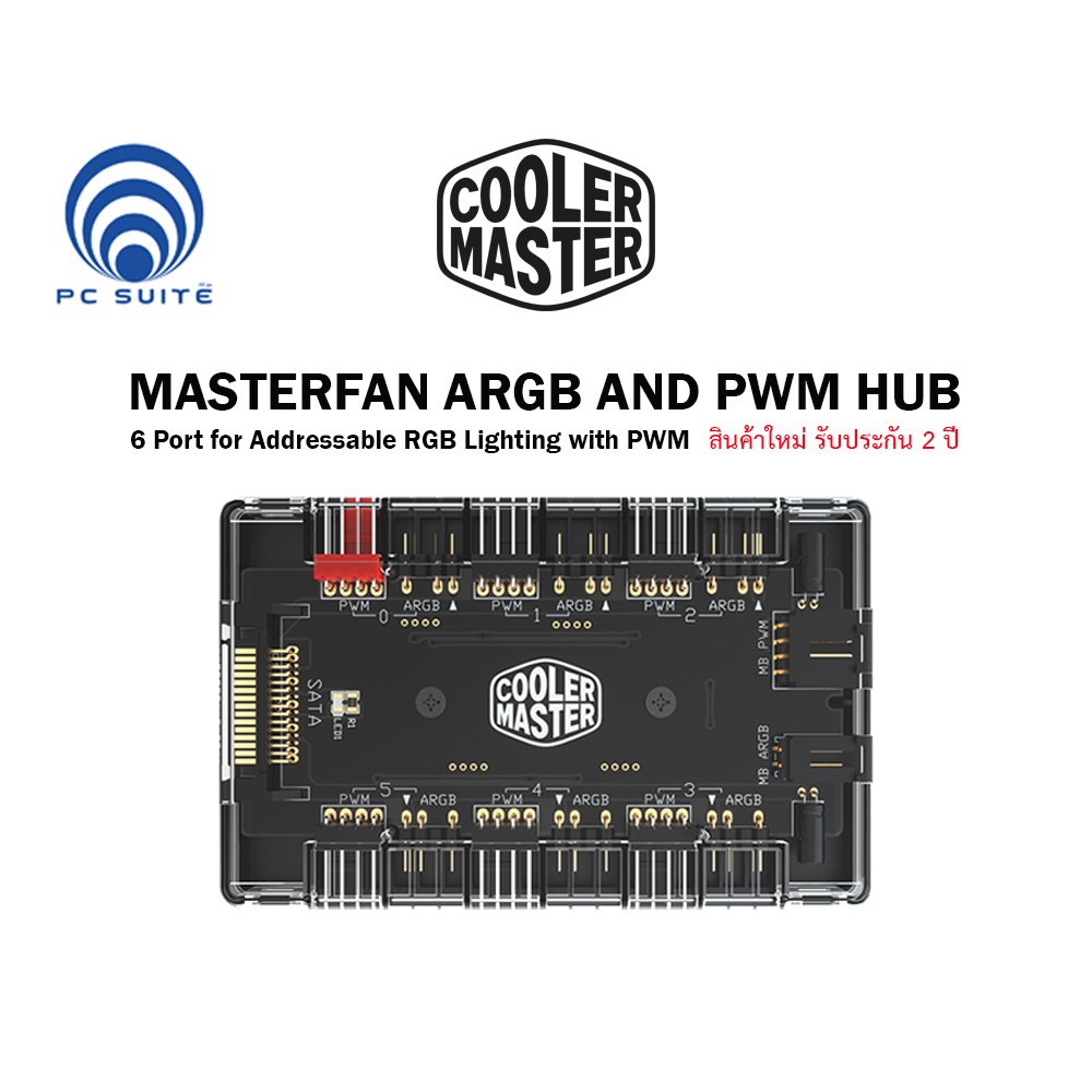 COOLER MASTER 1 to 6 MASTERFAN ARGB AND PWM HUB