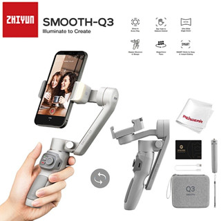 ไม้กันสั่น โทรศัพท์มือถือ ไม้กันสั่นไฟฟ้า ขนาดเล็ก Zhiyun Smooth Q3 Combo Set