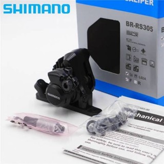 SHIMANO คาลิปเปอร์เบรก FLAT MOUNT รุ่น BR-RS305 (RESIN) หน้า-หลัง