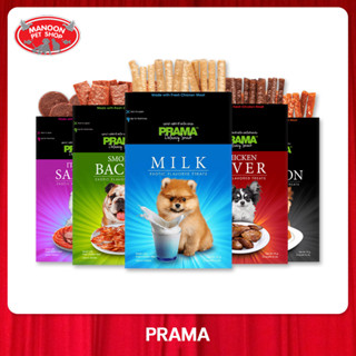 [MANOON] PRAMA Snack ขนมสุนัข ผลิตจากเนื้อไก่แท้ สำหรับสุนัขทุกสายพันธุ์ ขนาด 70 กรัม