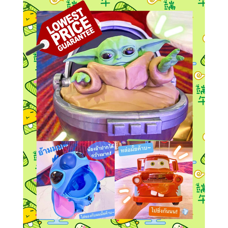 (ทักลด50% 🔥ถังป๊อปคอร์น Disney 100 ปี Stitch Grugo Mater car ถังป๊อปคอร์นดิสนีย์ 100 ปี baby yoda ถั
