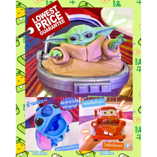 🔥 มี3แบบ ถังป๊อปคอร์น Disney 100 ปี Stitch Grugo Mater car ถังป๊อปคอร์นดิสนีย์ 100 ปี baby yoda ถังป๊อปคอร์น เบบี้โยดา