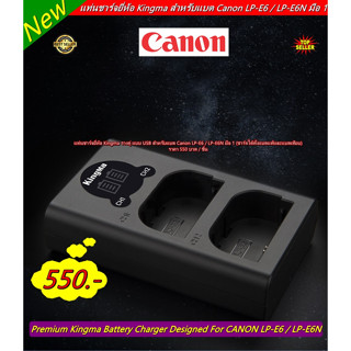 แท่นชาร์จ แบต LCD USB แบบคู่ สำหรับ Canon EOS R 5D4 5D3 5D2 7D2 7D 6D2 6D 80D 90D 70D 60D ( รุ่น LP-E6 / LP-E6N )