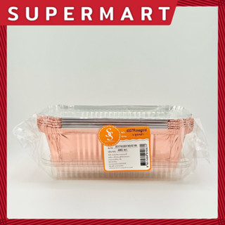 SUPERMART S&amp;S ถ้วยฟอยล์+ฝา 4007 Rosegold (1*5) #1406078