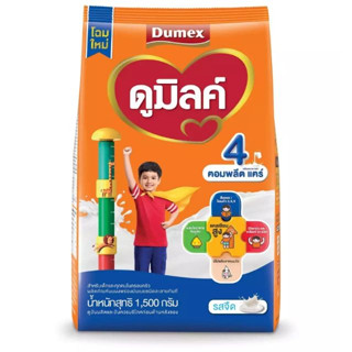 นมผง ดูมิลค์ รสจืด สูตร 4 1500 กรัม