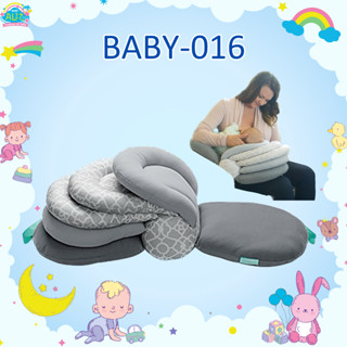 BABY-016หมอนรองให้นมปรับระดับได้