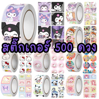 A770 [480-500ดวง] สติ๊กเกอร์ขอบคุณ Thank you สติ๊กเกอร์น่ารัก ตกแต่ง กล่อง diy sticker tape คริสมาส