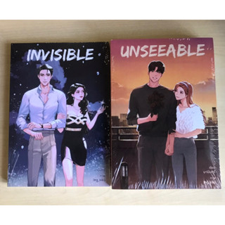 The Power of Love มานินทร์ Invisible+Unseeable มือหนึ่งซีล