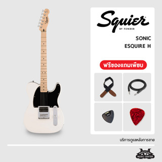 กีตาร์ไฟฟ้า Squier ซีรี่ใหม่ล่าสุด!! Squier Sonic Esquire H กีตาร์ สไคว์เออร์ รุ่นใหม่