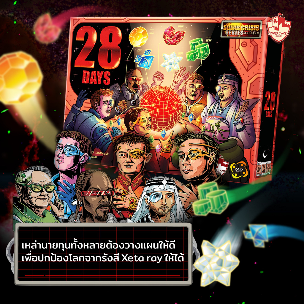 Thumbnail 2