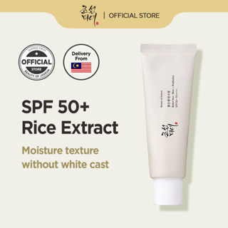 Beauty Of Joseon Relief Sun: Rice + Probiotics SPF50+ PA++++ (50ml) กันแดดหน้า ครีมกันแดดเนื้อบางเบา เกลี่ยง่าย พร้อมเติมความชุ่มชื้น