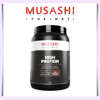 Musashi High Protein โปรตีนสูง 30 กรัม