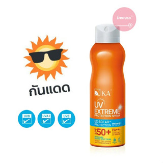 สเปรย์กันแดด* KA UV Extreme Protection Spray SPF50+ เคเอ สเปรย์ละอองนุ่น สูตรบางเบา กันน้ำ กันเหงื่อ