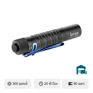 Olight i5T ไฟฉายขนาดเล็กแบบพกพา ถ่านAA 1ก้อน สว่างสูงสุด 300 ลูเมน