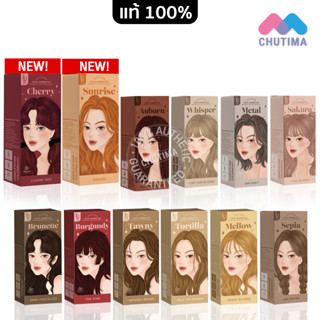 โคตะ สีย้อมผมออแกนิค ผสมโสมเกาหลี ไม่มีกลิ่นฉุน ย้อมง่าย เม็ดสีชัด Kota Cosmetics Color Cream 100 ml.