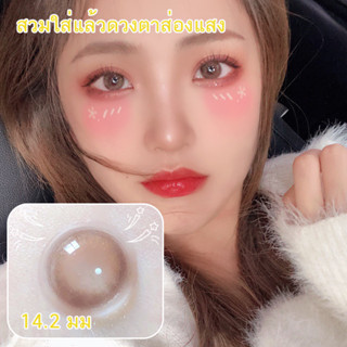 บิ๊กอาย Bigeyes Brown สดใส สว่าง กรองแสง ใส่สบายตา คอนแทคเลนส์สีคู่ขนาดเส้นผ่านศูนย์กลาง 14.2MM ปริมาณน้ำ 55%