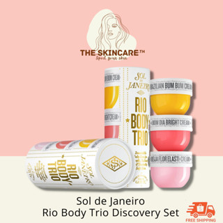 TheSkincare.TH | Sol de Janeiro Rio Body Trio Discovery Set Limited Edition