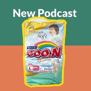 ผ้าอ้อมGOON Premium ผ้าอ้อมเด็กสำเร็จรูป กูนน์ ไซต์ใหญ่Size L 44ชิ้น  (จำนวน1ห่อ)