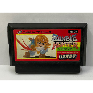 ตลับแท้ [FC] [0280] Zombie Hunter (Japan) (HSS-ZO) Master Famicom