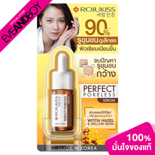 ROJUKISS - Perfect Poreless Serum (10 ml.) เซรั่ม