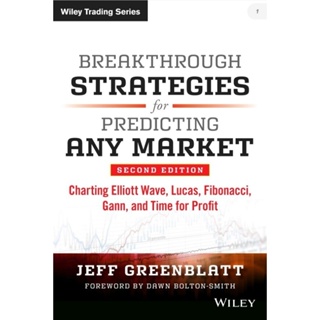 🔥🔥🔥หนังสือ​ Wiley Trading Series BREAKTHROUGH STRATEGIES FOR PREDICTING ANY MARKET (English /EbookPDF) ภาษาอังกฤษ