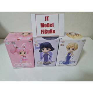 Banpresto มือ 1 ของแท้ Lot.JP Q Posket Sailor Moon Cosmos Eternal Chibi Moon A / Princess Saturn A / Princess Uranus B